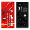 Yamasu classic Stethoscope