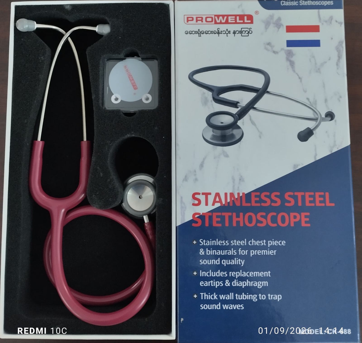 Prowell stethoscope - burgundy