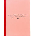 Prof U Myint Thaung MCQs