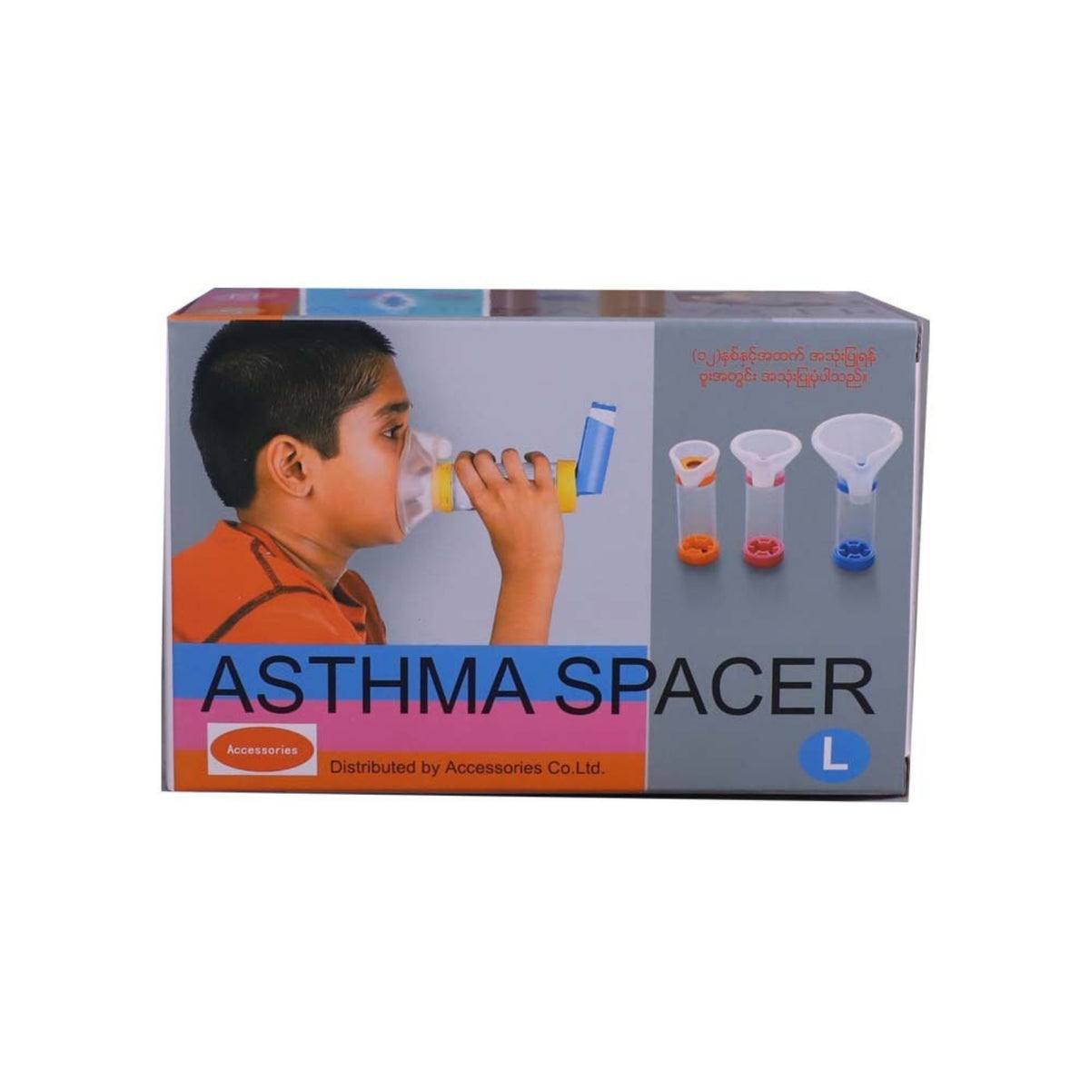 Asthma spacer
