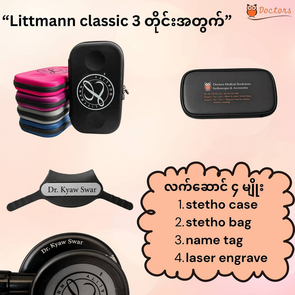 Littmann C3 - Plum mirror